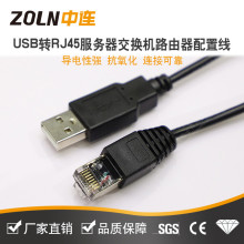 ZOLN USB�DRS485���ھ�  typec���Q�C������·������X�D�����þ�