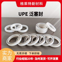 �S�Ҷ����S��UPE�����⏗�������ܷ�Ȧ �������D�c�z�C���ͷ�����