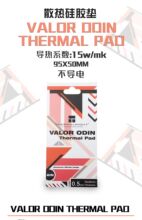 �����֬�|VALOR ODIN 15W/mkɢ��Ƭ�����NƬ �̑BӲ�P�@������