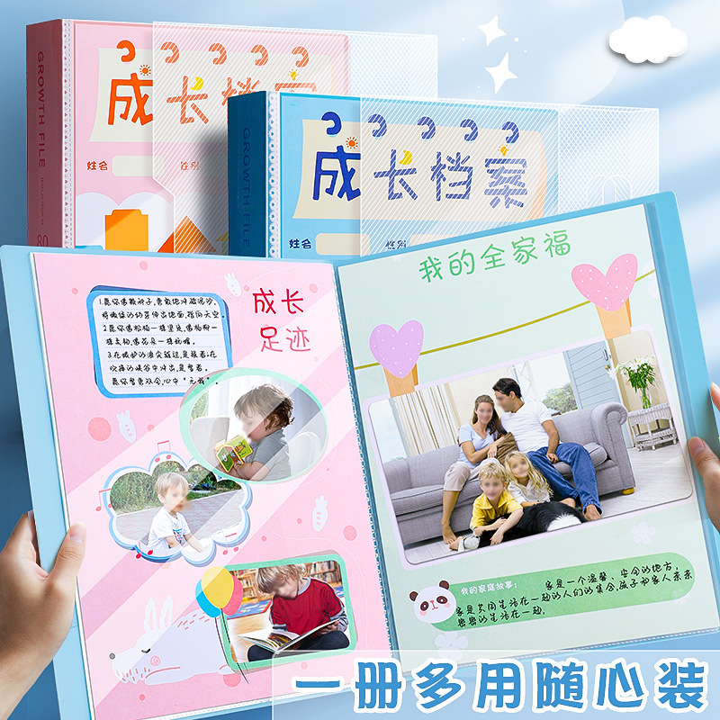 (2개) 어린이  사진 앨범 성장 보관 자료집 기록 미술 그림 DIY 매뉴얼 추모 앨범 보관책