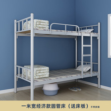 R*上下铺双层床铁床双人床员工宿舍上下床高低床加厚铁架子床铁艺