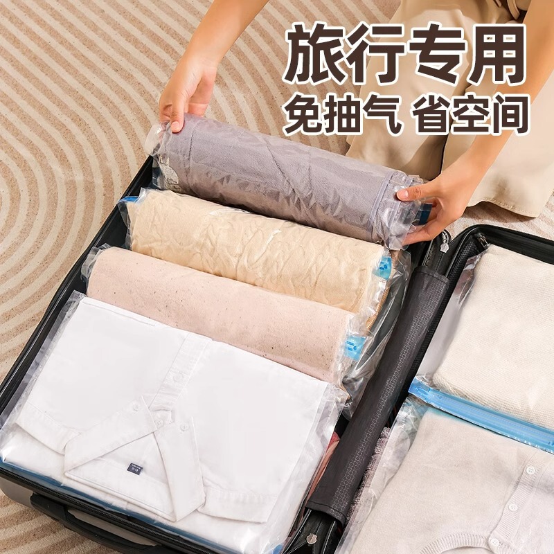 Vacuum-free Compression Bag Clothes Storage Bag Storage Clothes Travel Household Finishing Down Jacket Waterproof Thickened Bag Vacuum-free Compression Bag Clothes Storage Bag Storage Clothes Travel Household Finishing Down Jacket Waterproof Thickened Bag