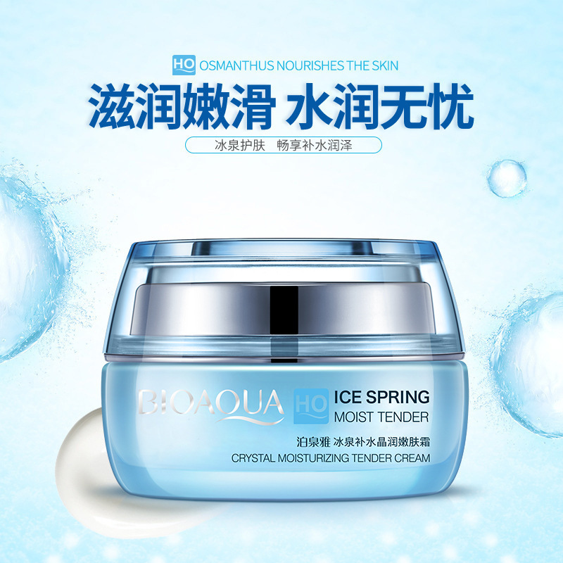 Boquan Ya Bingquan Crystal Rejuvenating Skin Rejuvenating Hydrating Skin Rejuvenating