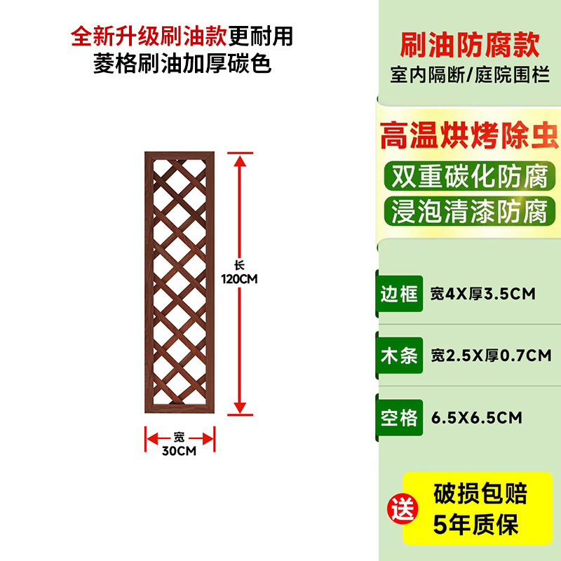 Cercas de madera anticorrosiva cercas de jardín cercas de cercas