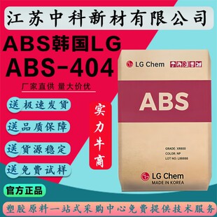 abs�n��lg 404�n��LG ABS XR-404�͟�߹�ɸ߿��_ע�ܼ����zԭ��
