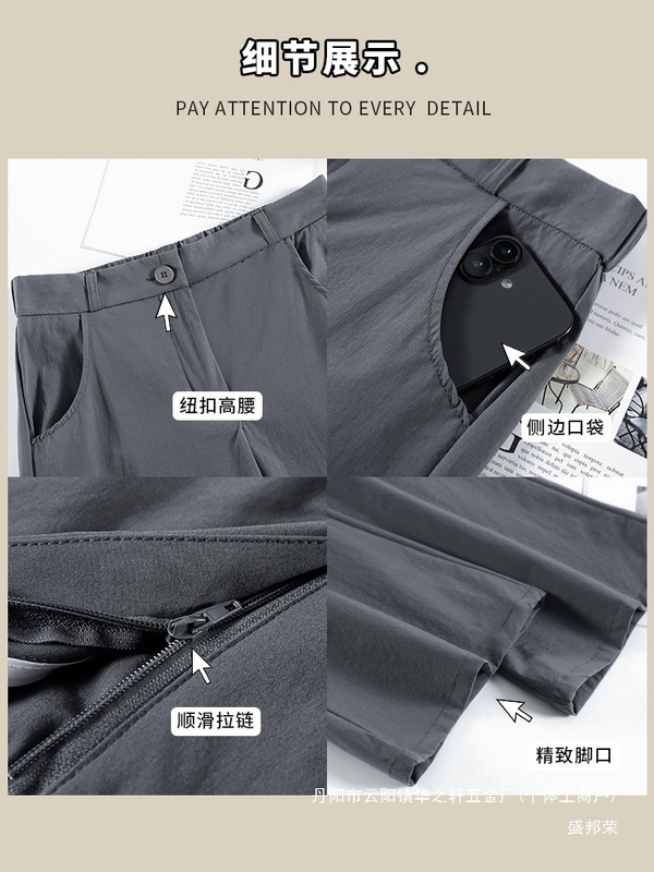 厂家直销黑色防晒微喇工装裤女夏季薄款高腰显瘦垂感紧身美式速干|undefined