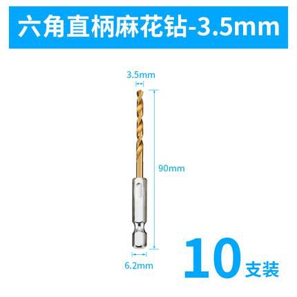 Hexagonal handle twist taladro 6.35mm handle twist taladro eléctrico conductor neumático taladro de aire calibrado taladro conjunto de taladro de silicio