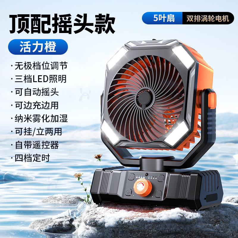 Ventilador de carga para acampar al aire libre, batería de larga duración, refrigeración para automóvil usb, aire acondicionado, carpa de pesca, artefacto de enfriamiento