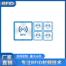 NFCN_NTAG213/215z˺Ә˺_zБ˺