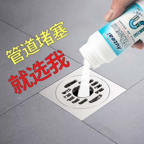 Pipe dredging agent is a powerful tool for clearing sewers, oil stains in kitchens, toilets, toilets and floor drains.