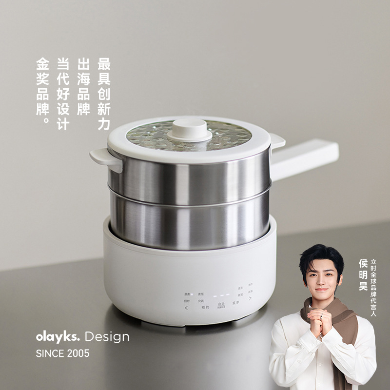 olayks Instant Cooking Pot Household Dormitory Multi-functional Small Split Electric Stir-fry Steaming Instant Noodle Pot Small Electric Pot