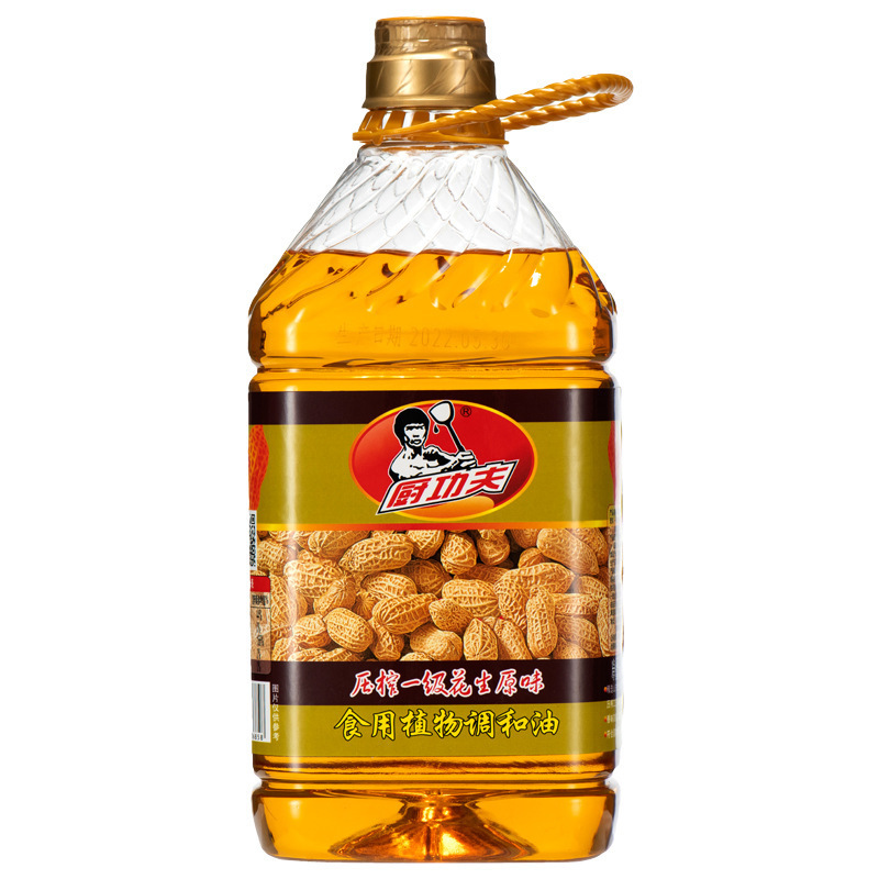 10斤大桶装花生食用植物调和油家用商用烧烤花生油食用油粮油香油|undefined