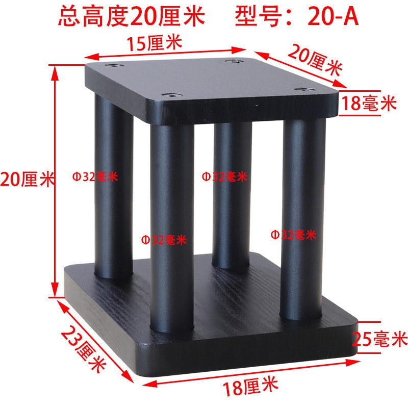 Speaker stand, desktop speaker base, speaker stand, footrest, shock-absorbing stand, floor stand, audio equipment