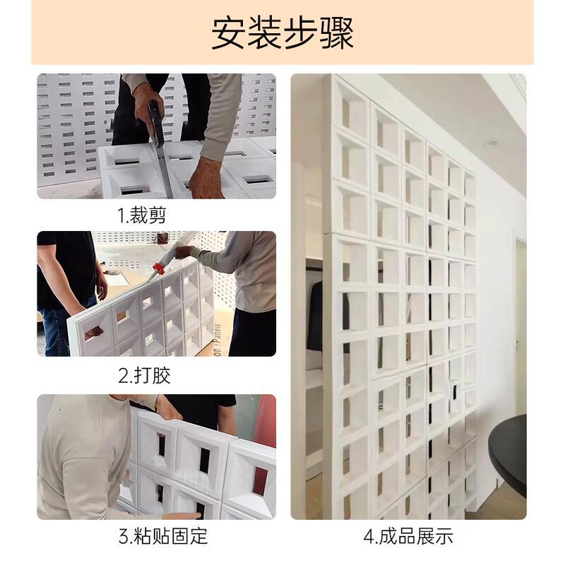 pu九宫格构件网红空心砖双面隔断背景墙构建仿石材文化石镂空砖|undefined