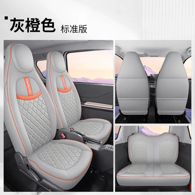 mini seat cover, Modelə uyğun (Original) oturacaq örtükləri - gray-orange-standard-edition-special-car