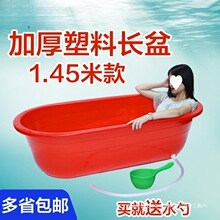 7L洗澡盆成人儿童家用沐浴盆大号长方椭圆形水产养殖桶加厚塑料长