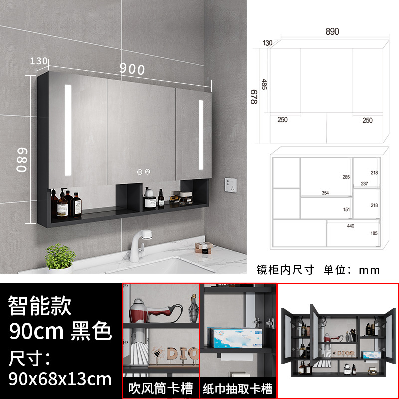 K1-black 90CM espesado inteligente gabinete espejo iluminación + desempañar