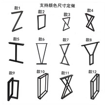 可订作金属桌腿支架书桌搭边脚吧台餐桌岛台支撑腿梳妆台电脑桌腿