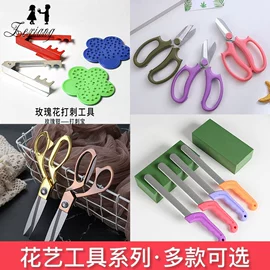 鲜花包装;其他礼品包装;贺卡