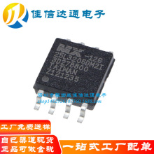 ȫ MX25L3205DM2I-12G 25L3205DM2I FLASH惦 NƬSOP8w