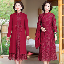 妈妈秋装连衣裙女2024新款喜婆婆结婚礼服中老年婚宴喜服两件套装