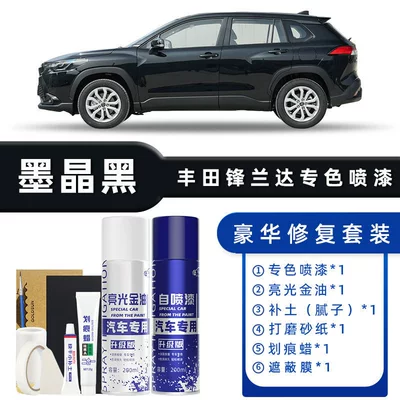 Avtomobil boya qələmləri, Ink Crystal Black Special Car - color-classification-black-crystal-black-luxury-repair-free-soil-scratch-wax-masking-film-tools