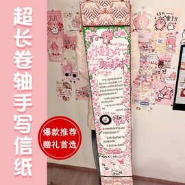 竹质工艺品;画纸、画布;书签