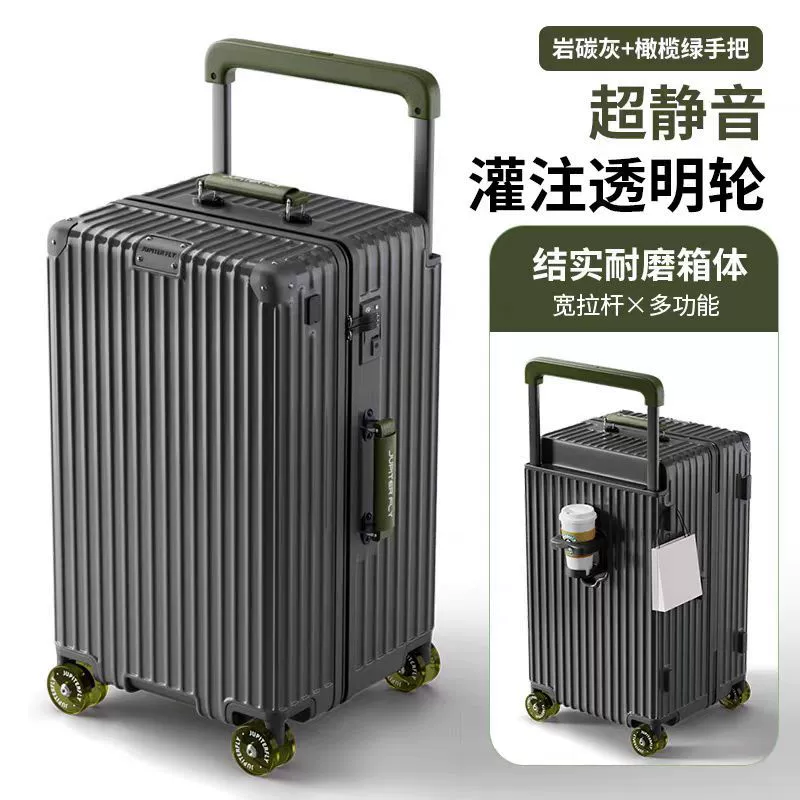 Универсальный вместительный чемодан, 30 дюймов