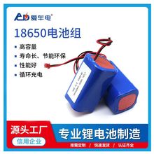 늳ؽM18650 11.1V 4000MAH