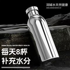 割れた水杯 天然鉱石 マイナスイオン 弱アルカリ性水 保温カップ 304L ステンレス 無ブランド ビジネスギフト