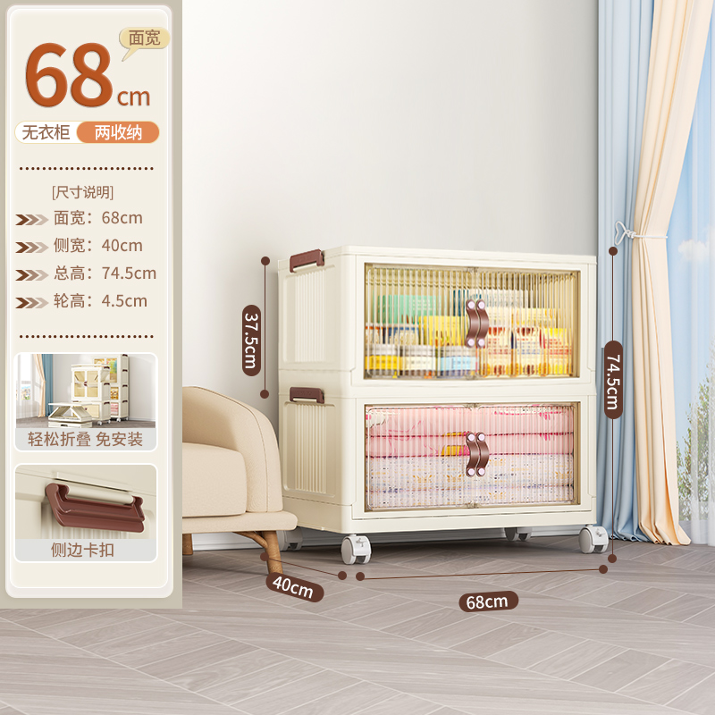 Gabinete de almacenamiento plegable para el hogar, sala de estar, gabinete de juguetes, gabinete de almacenamiento para bebé, gabinete de aperitivos, gabinete de almacenamiento organizador