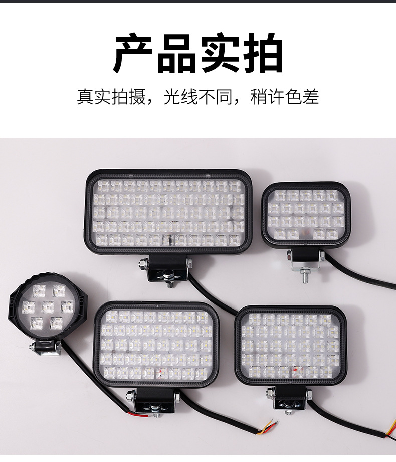 Excavator Led Work Light 12V24V Universal Super Bright Astigmatism Shockproof Truck Spotlight Hook Machine Led Reversing Light