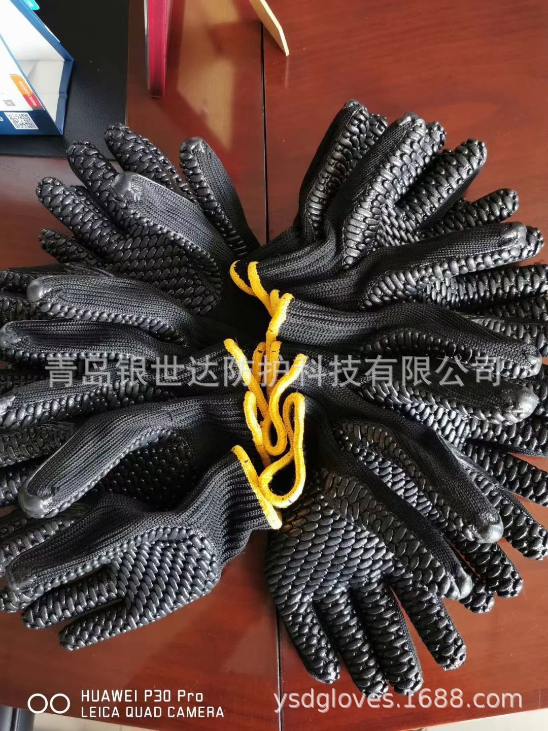 银世达防震手套、防震煤矿钻井手套、耐磨劳保手套