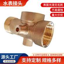 �~5ͨ���^ˮů���C����׽M���~���^ˮ�É������_�P��ͨ���