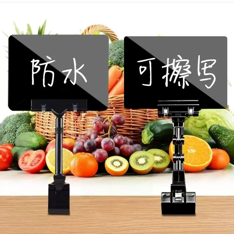 现货双面小黑板可擦写零食干货蛋糕店标价牌水果蔬菜手写价格牌