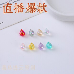 6*8mm�òʲ�ݮ�����½ݿ�ˮ���������ֹ�DIY����������ɢ��