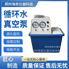 高低温箱;其他实验仪器;蒸发器