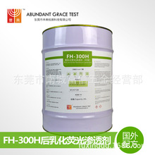 ���黯�͟ɹ�B͸���S��FH300H���@���^ϴ��춾��ܽ����T��̽��