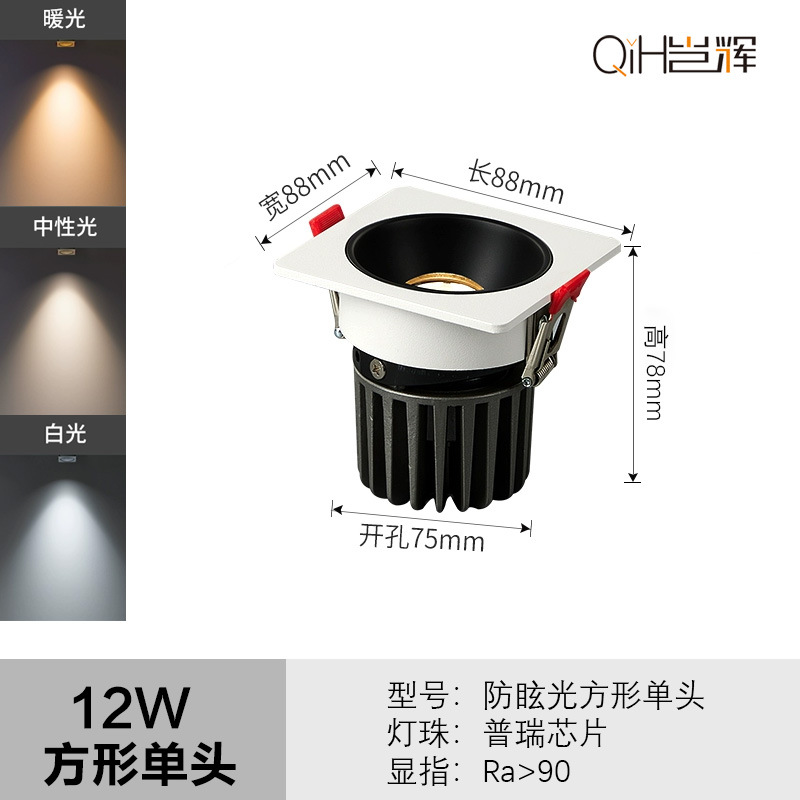 Spotlight pequeña colina de doble cabeza lámpara de rejilla empotrada antideslumbrante hogar comercial Full Spectrum COB lámpara de techo lámpara de cubo