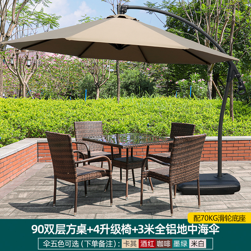γαβγδε90 복층 사각 테이블 + 업그레이드 의자 4개 + 알루미늄 지중해 우산 3m개(무료 쿠션) γαβγδε