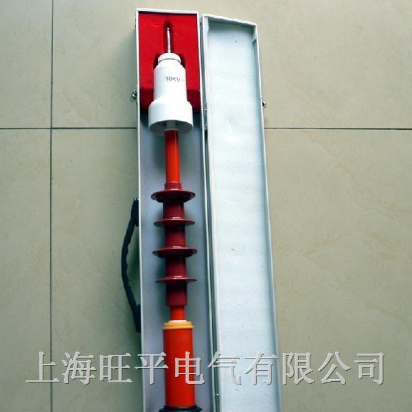 防雨声光高压验电器