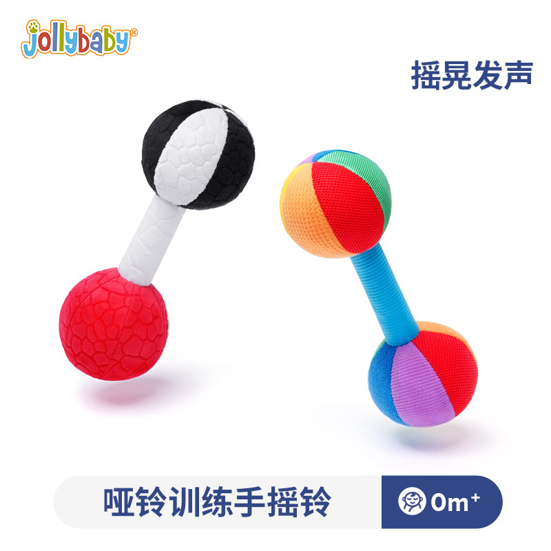 jollybaby哑铃手摇铃3-6个月宝宝新生的儿早教玩具婴儿0一1岁益智