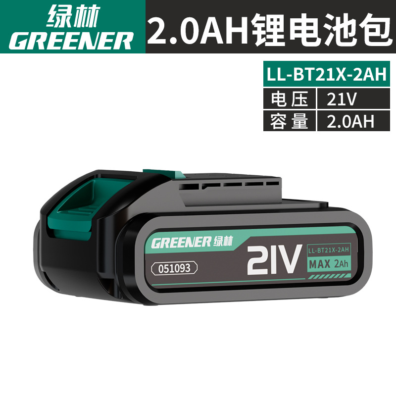 Lvlin 21V llave eléctrica cargador de batería de litio adaptado a Daiyi MuTian taladro eléctrico accesorios de herramientas de molienda angular image 12
