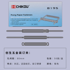 Office Supply Clips, Metal, Colorful, Boxed Set of 50, Binder Clips, 80mm Loose-Leaf Folders, Manufacturer Wholesale