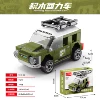 9140-11 Land Rover [71 Grains]