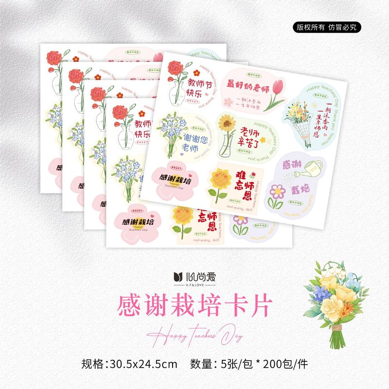 教师节圆形鲜花手提盒绿植蝴蝶兰礼盒插花牛皮盒diy花束包装盒|undefined