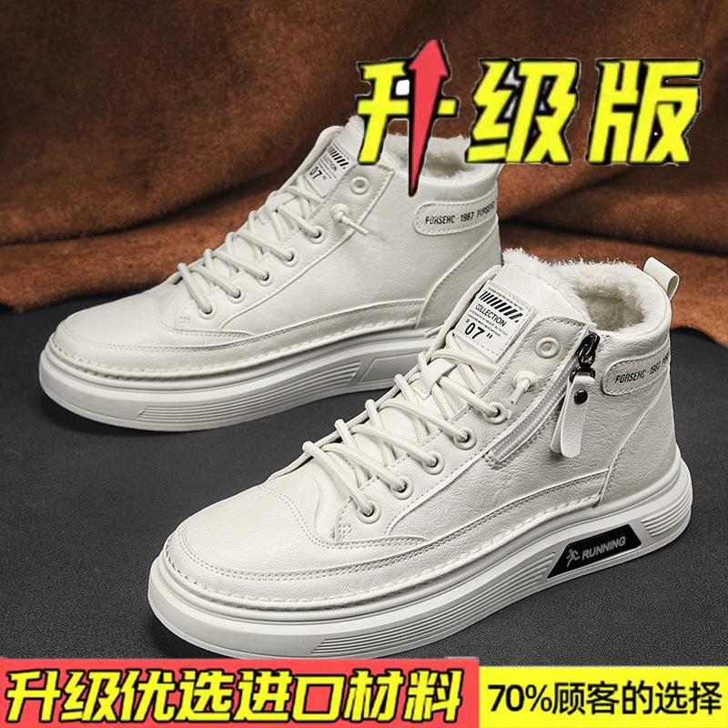 Beige (add velvet upgrade model)