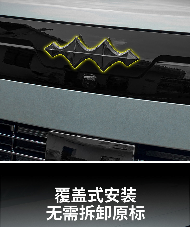 Suitable for Fangchengbao Titanium 7 car logo decorative stickers, front grille, car blackening, car logo stickers, and decorative accessories