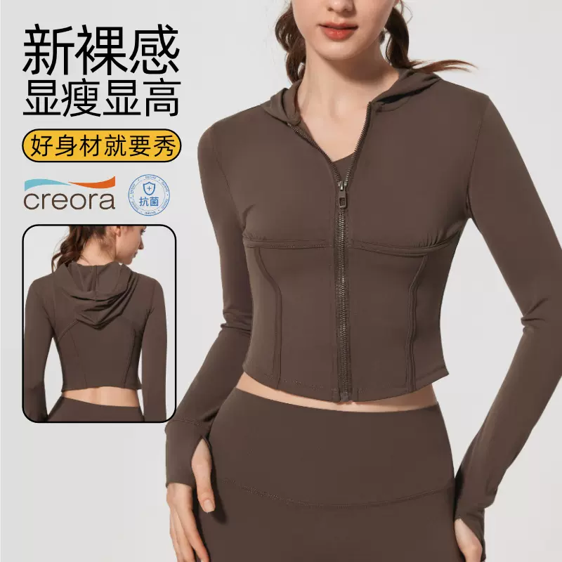 5A抗菌瑜伽服春秋裸感套指拉链长袖健身服跑步运动上衣紧身外套女
