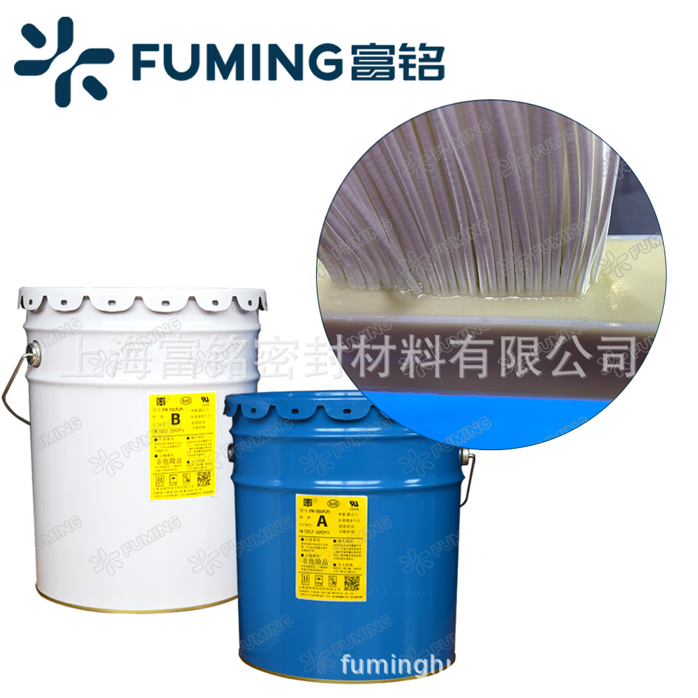 污水处理膜组件 环氧树脂灌封胶 胶水